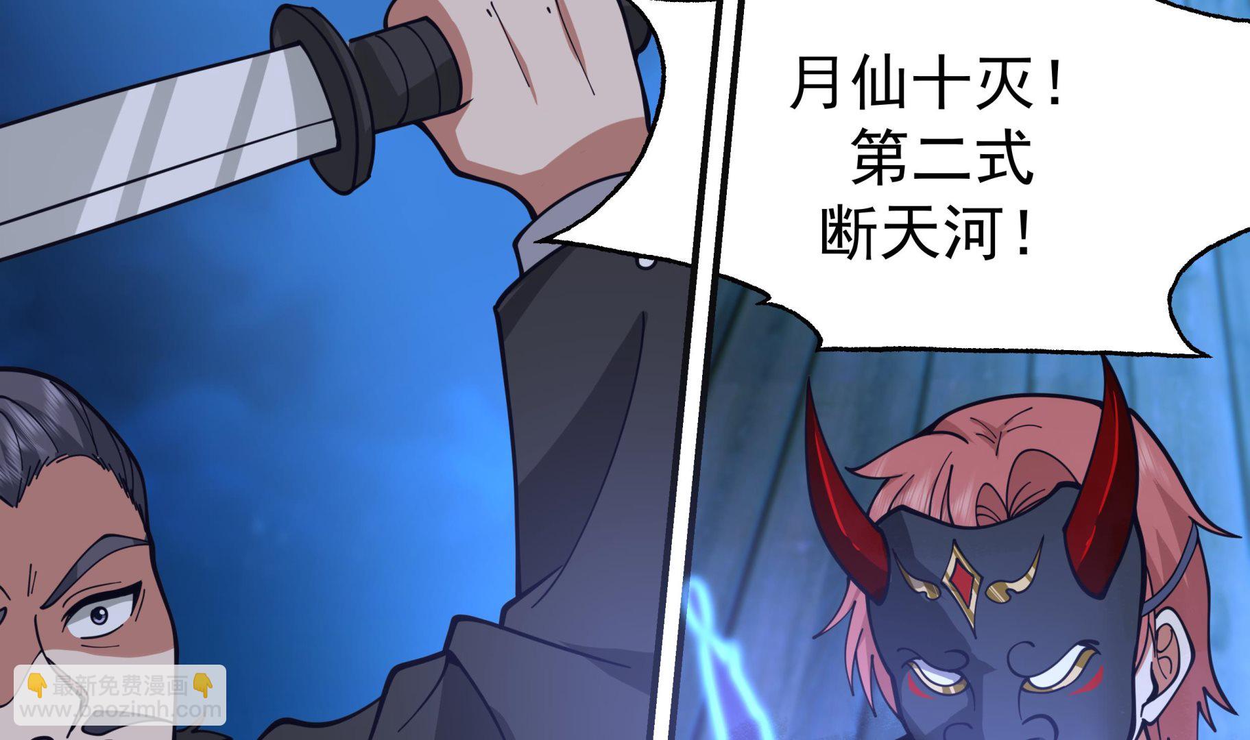 第518话 你让我失望了(1/2)-第518话