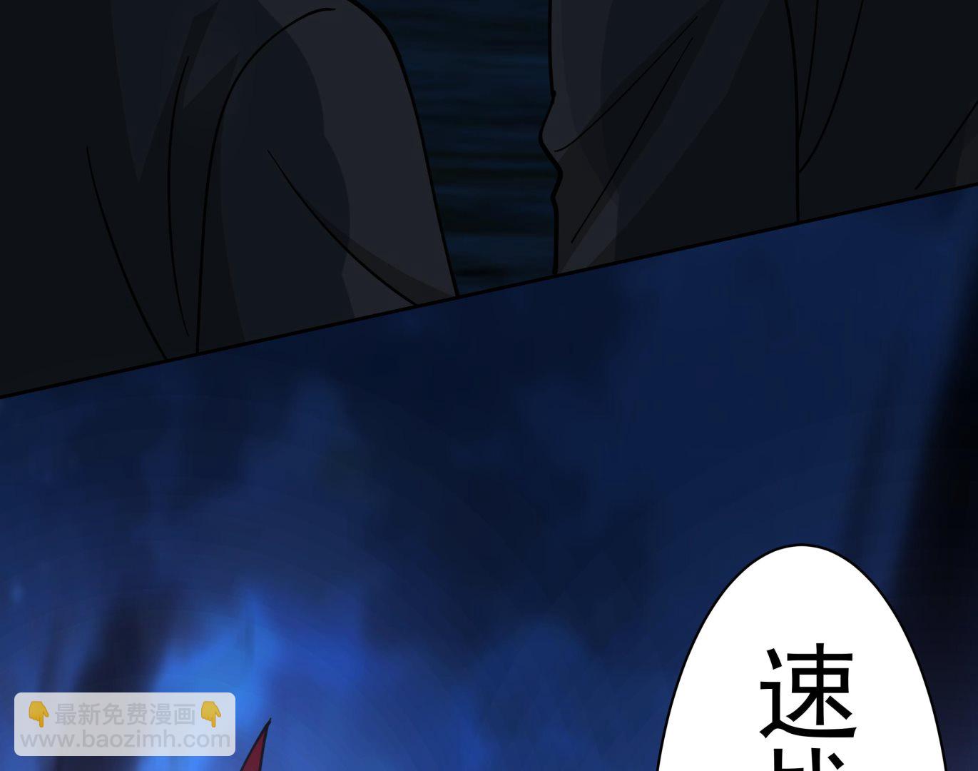 第518话 你让我失望了(1/2)-第518话