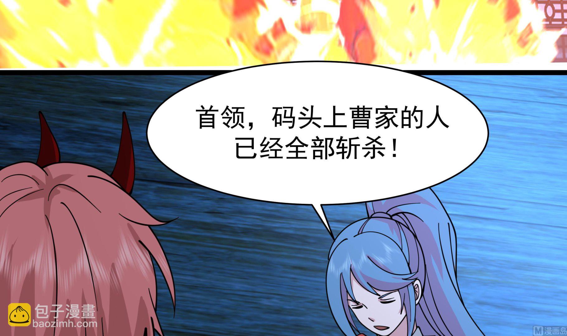 第518话 你让我失望了(1/2)-第518话