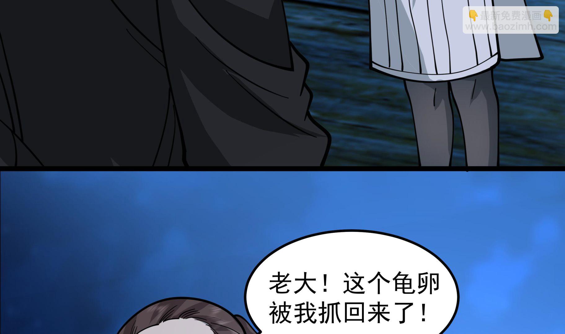 第518话 你让我失望了(1/2)-第518话