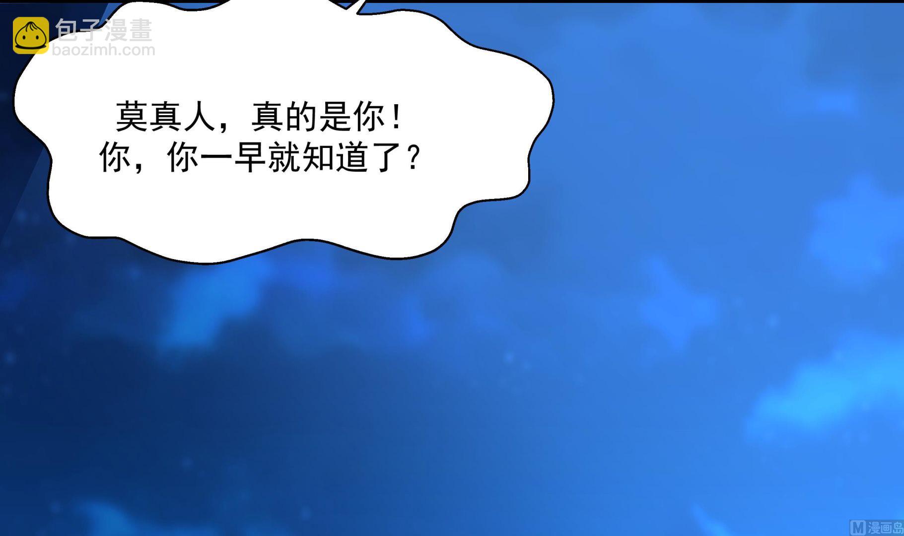 第518话 你让我失望了(1/2)-第518话