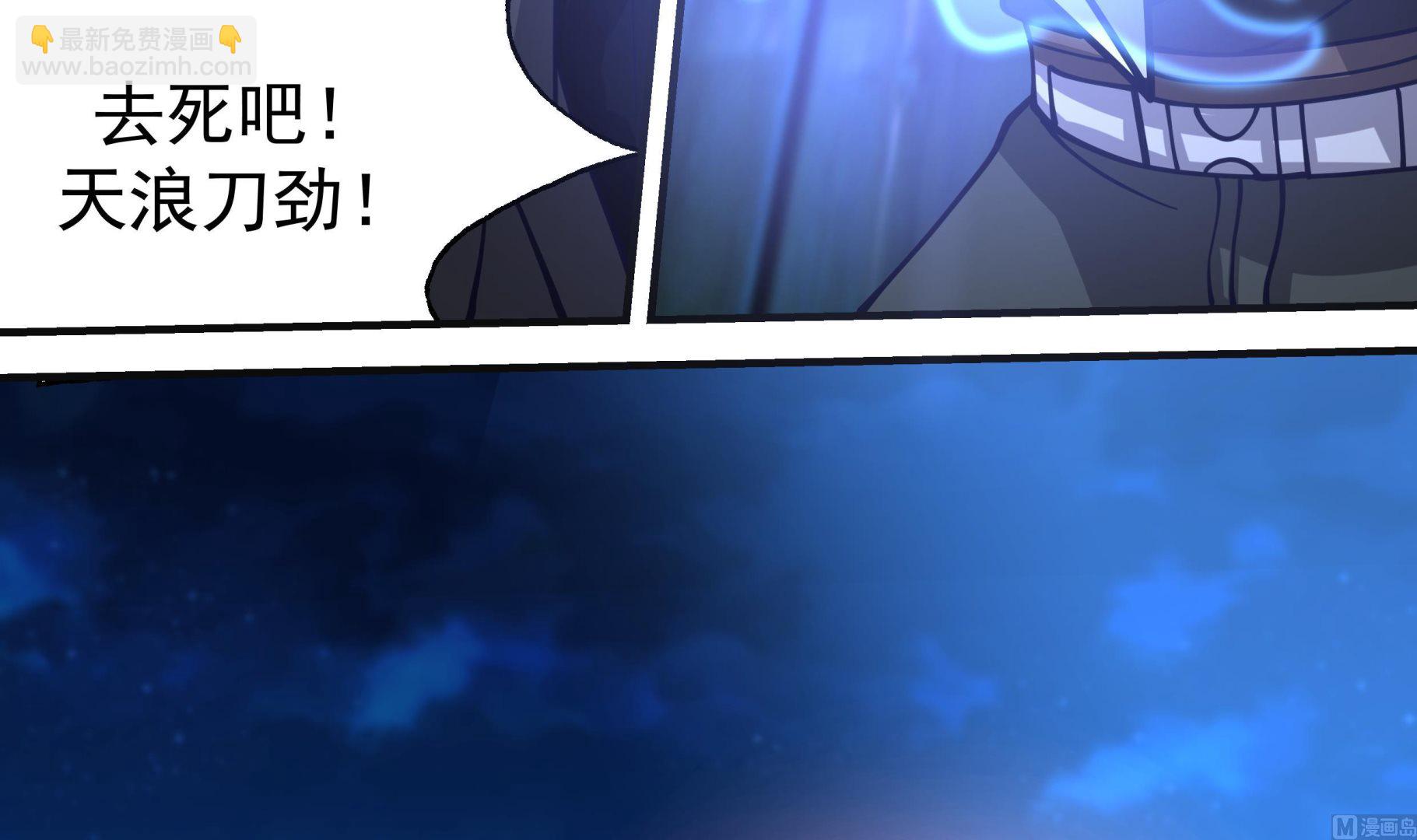 第518话 你让我失望了(1/2)-第518话