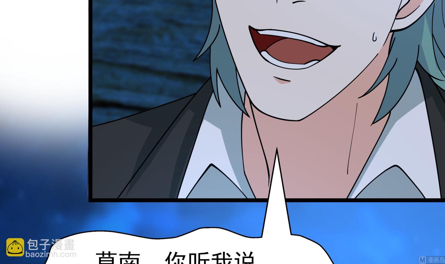 第518话 你让我失望了(1/2)-第518话