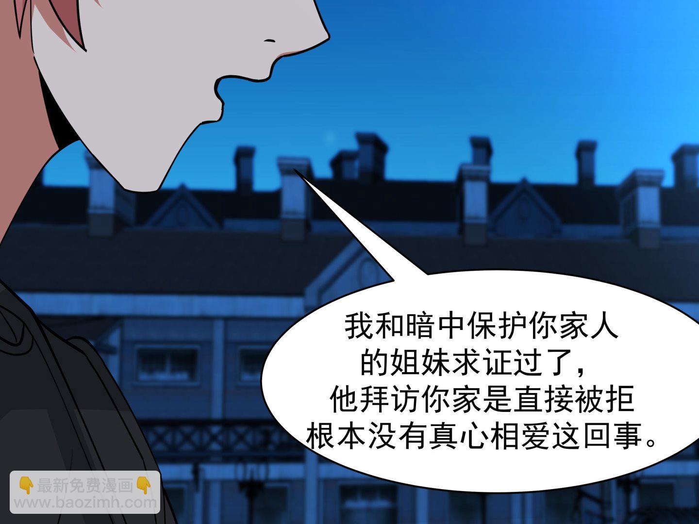 第518话 你让我失望了(1/2)-第518话