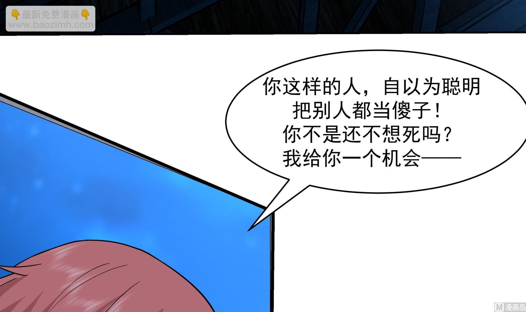 第518话 你让我失望了(1/2)-第518话