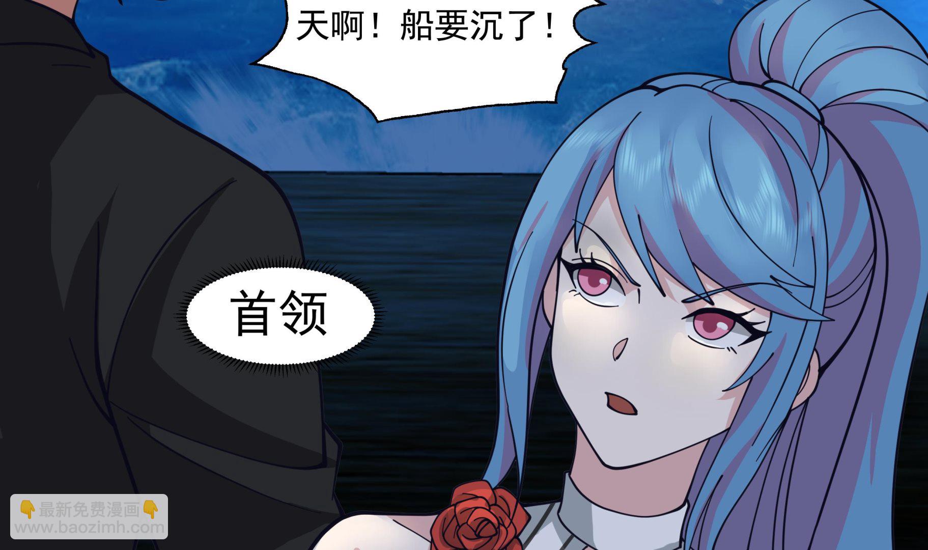 第518话 你让我失望了(1/2)-第518话