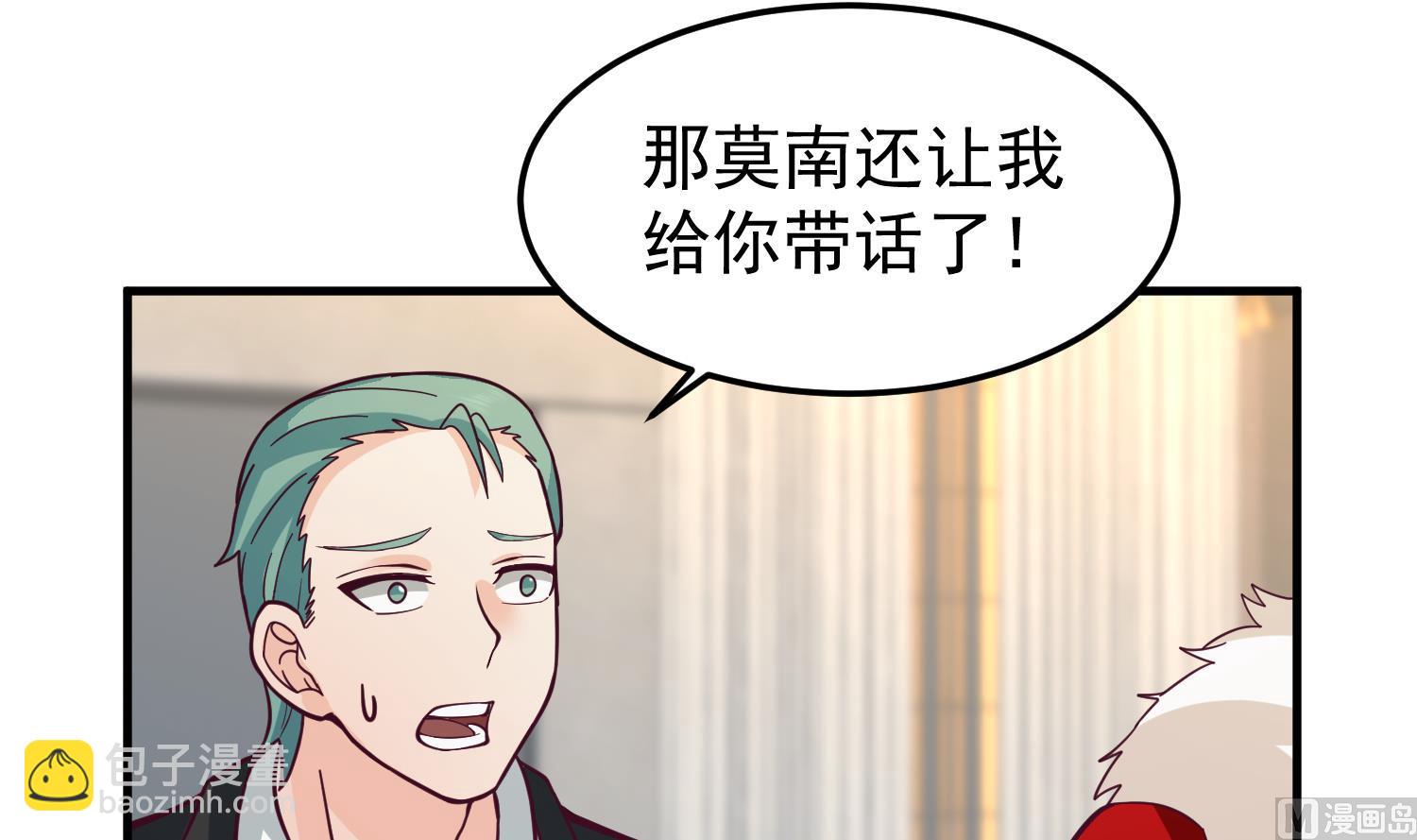 第520话 愤怒的曹凌天(1/2)-第520话