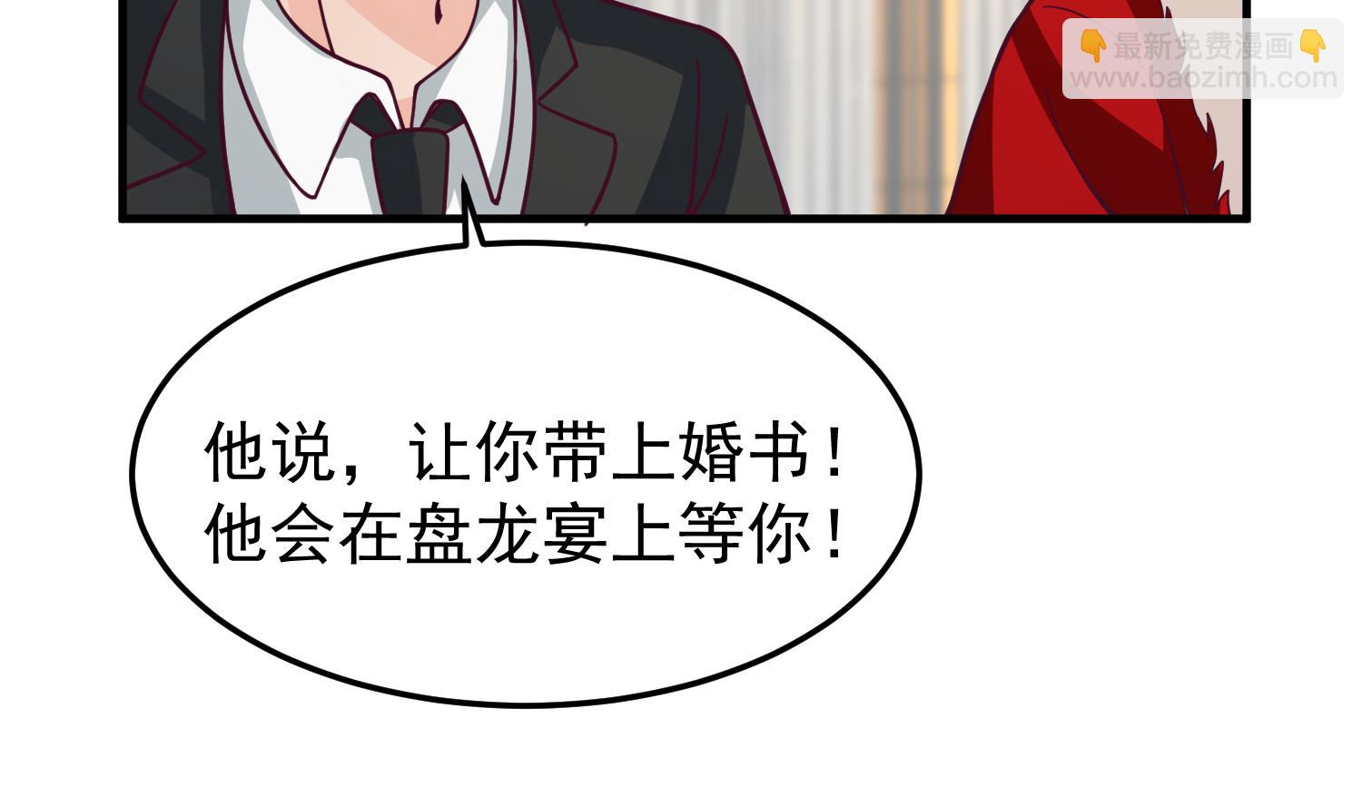 第520话 愤怒的曹凌天(1/2)-第520话