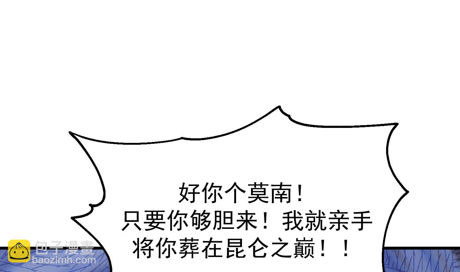 第520话 愤怒的曹凌天(1/2)-第520话
