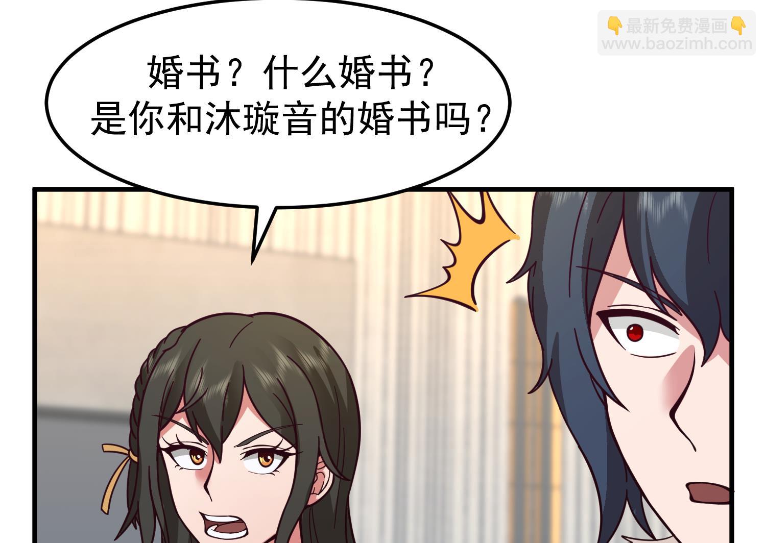 第520话 愤怒的曹凌天(1/2)-第520话