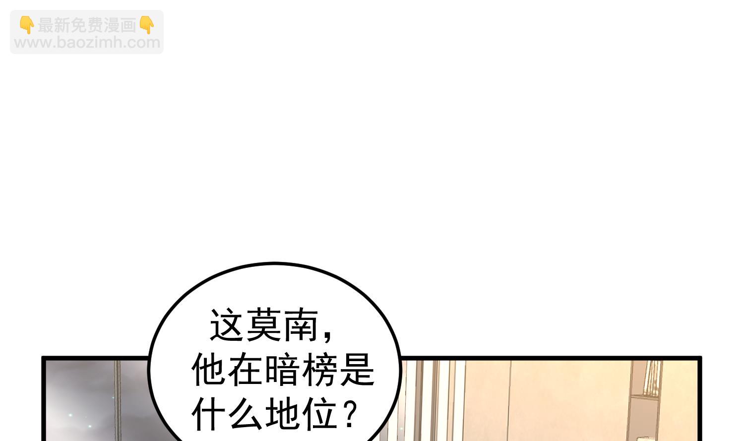 第520话 愤怒的曹凌天(1/2)-第520话
