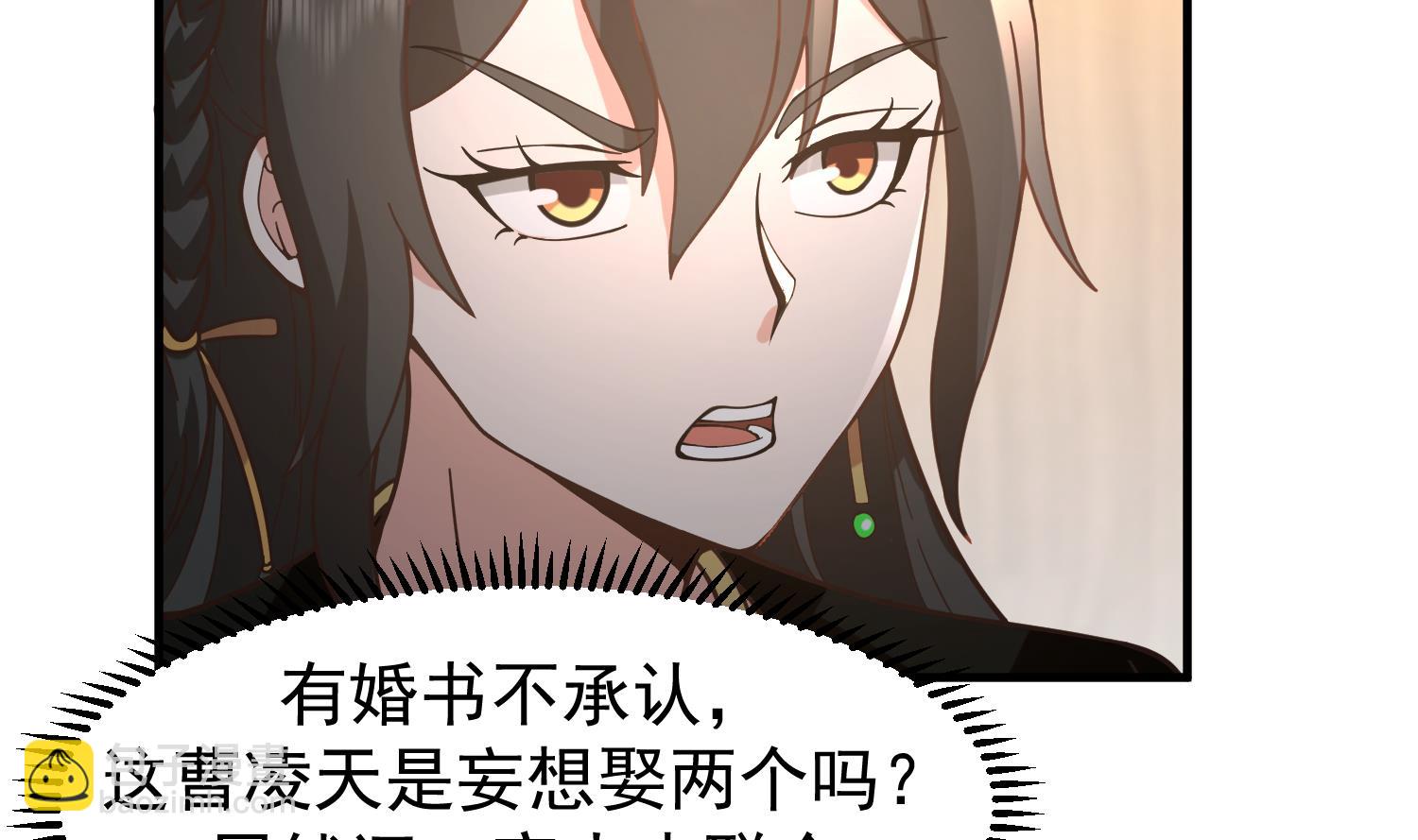 第520话 愤怒的曹凌天(1/2)-第520话