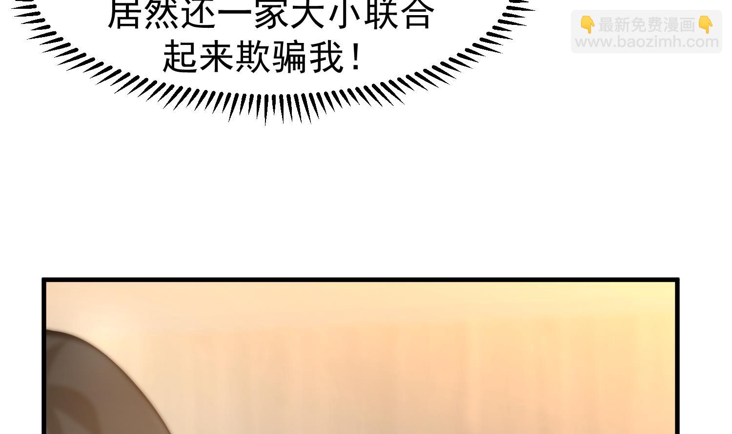 第520话 愤怒的曹凌天(1/2)-第520话