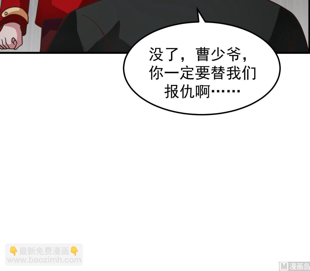 第520话 愤怒的曹凌天(1/2)-第520话