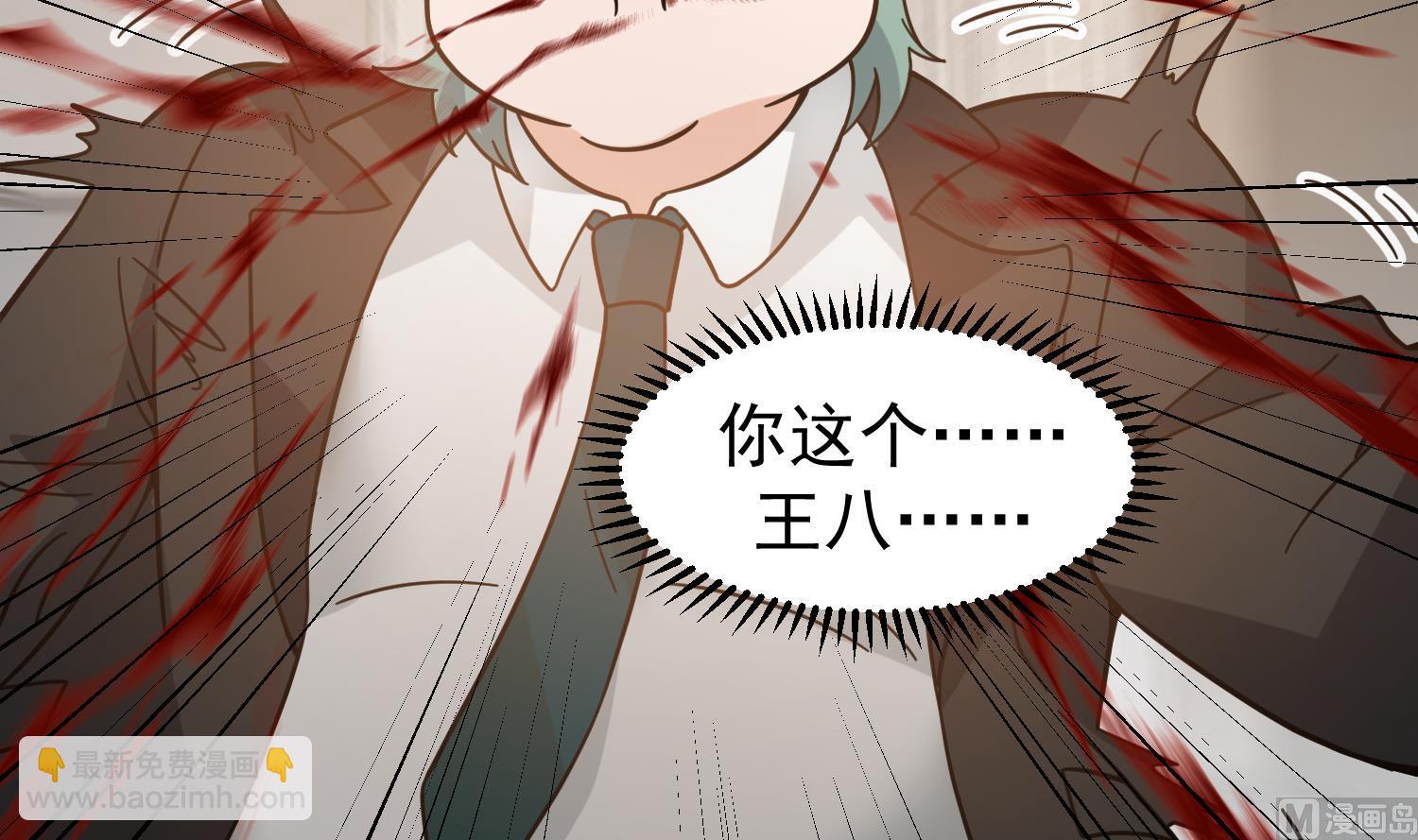 第520话 愤怒的曹凌天(1/2)-第520话