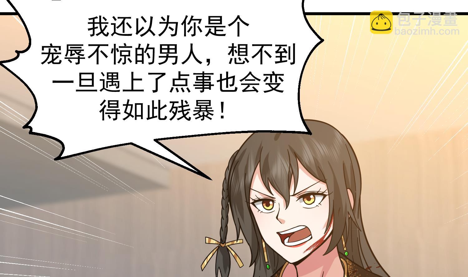 第520话 愤怒的曹凌天(1/2)-第520话