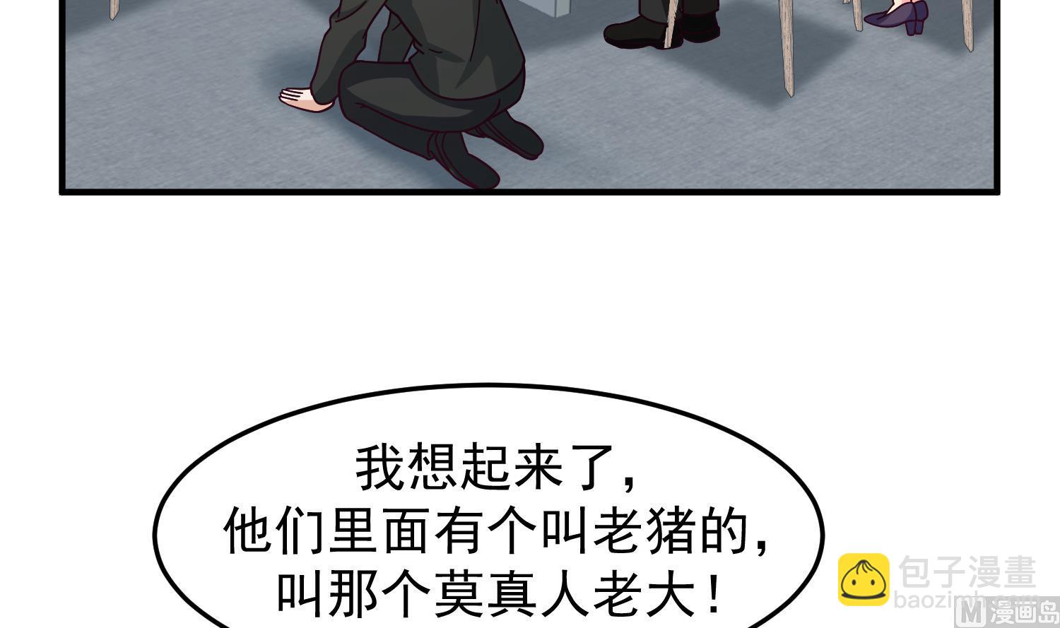 第520话 愤怒的曹凌天(1/2)-第520话