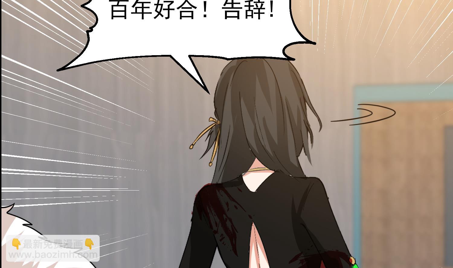 第520话 愤怒的曹凌天(1/2)-第520话
