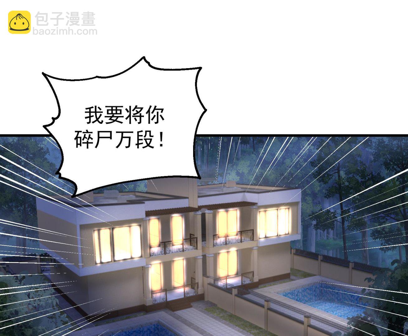 第520话 愤怒的曹凌天(1/2)-第520话