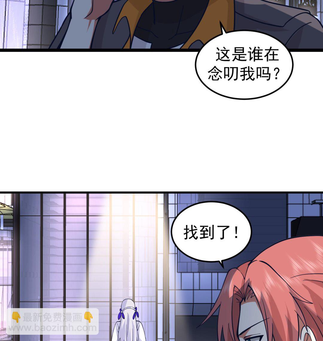 第520话 愤怒的曹凌天(1/2)-第520话