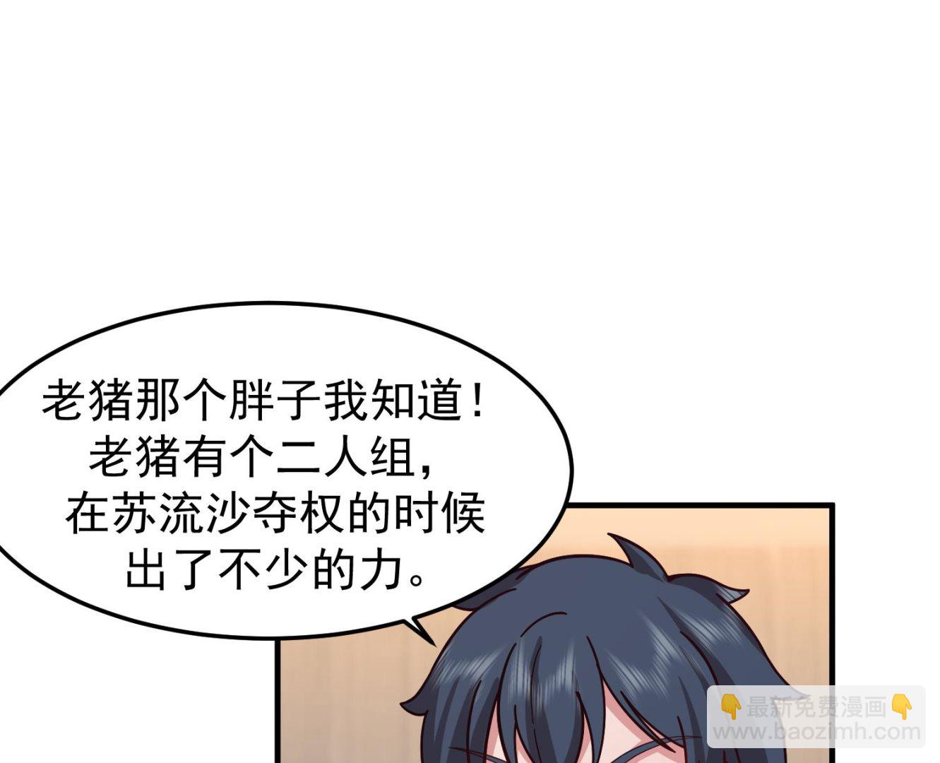 第520话 愤怒的曹凌天(1/2)-第520话