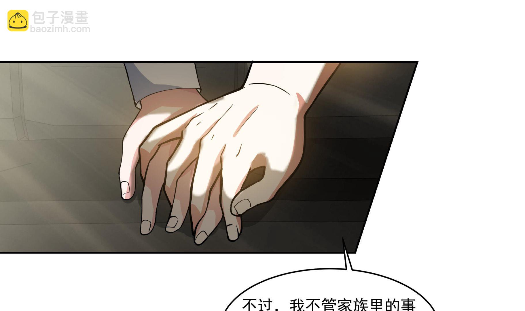 第522话 身份与资格(1/2)-第522话