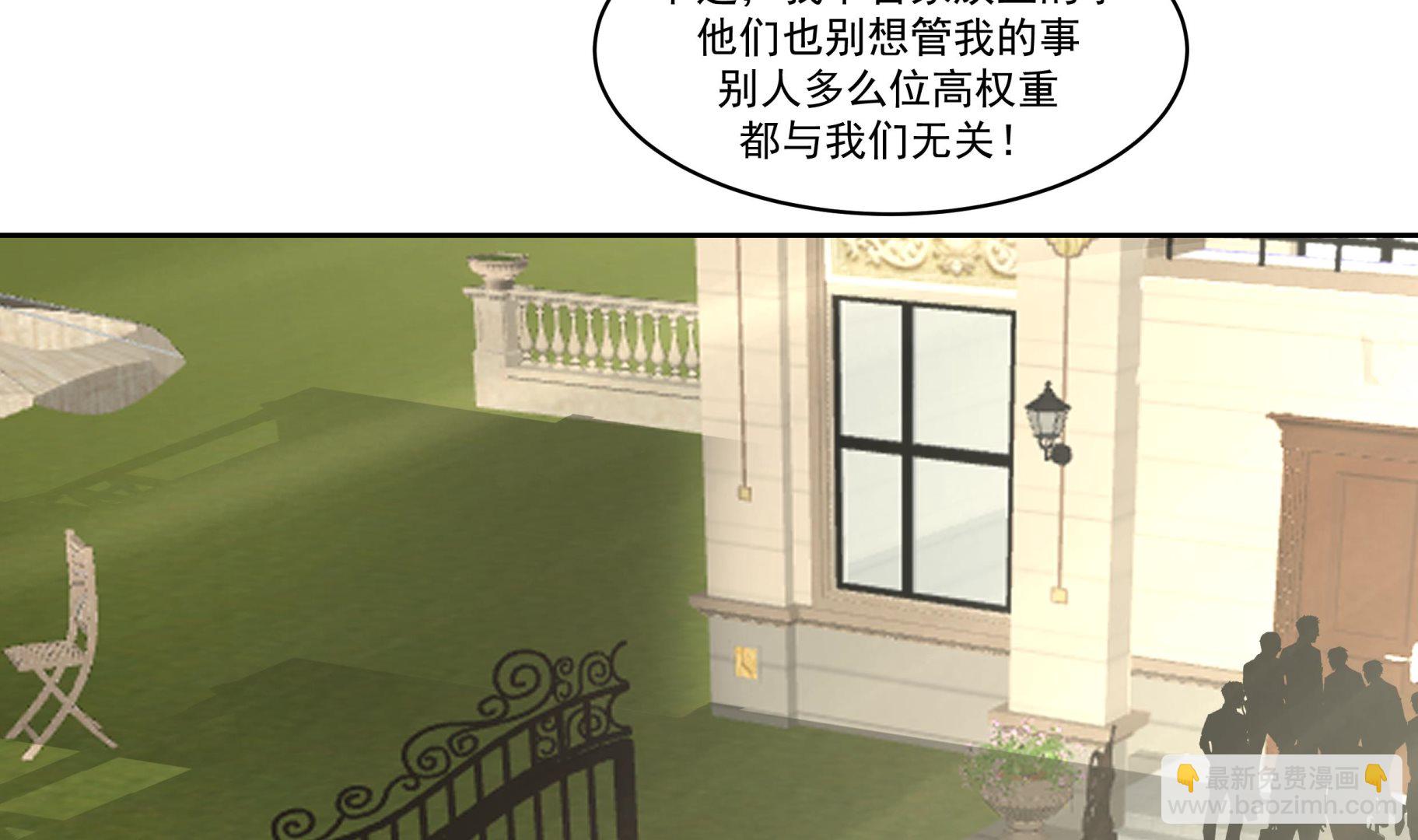 第522话 身份与资格(1/2)-第522话