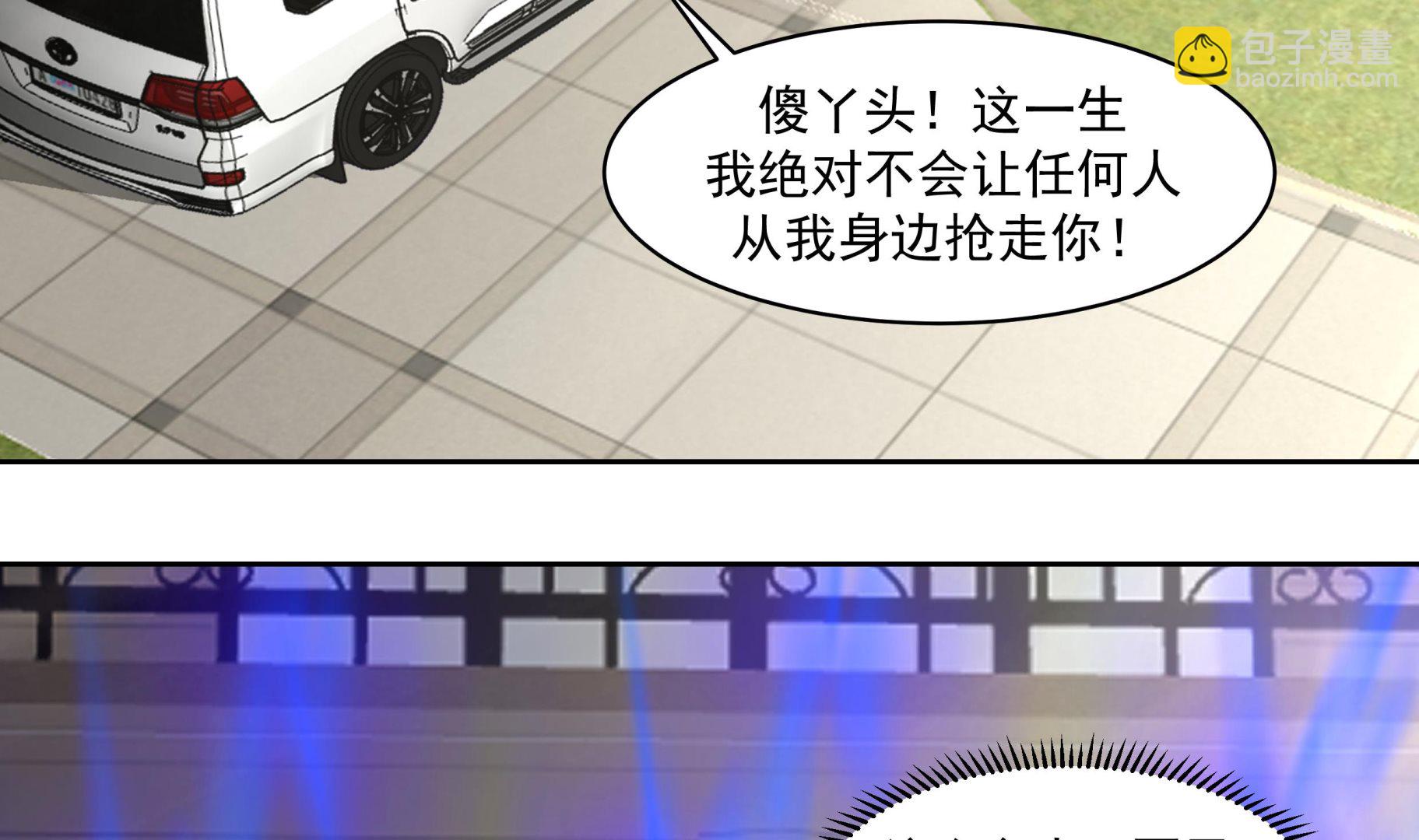 第522话 身份与资格(1/2)-第522话