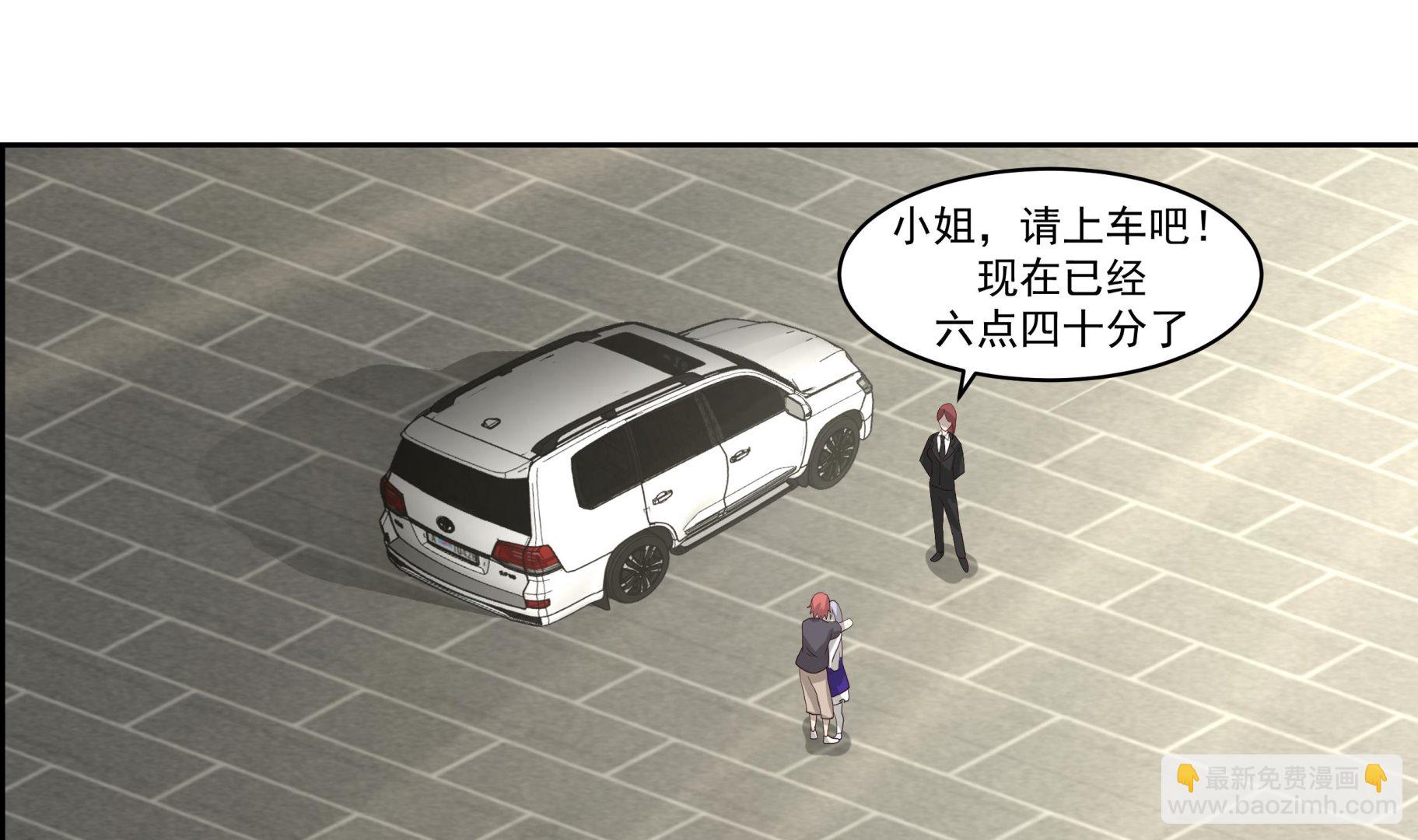 第522话 身份与资格(1/2)-第522话