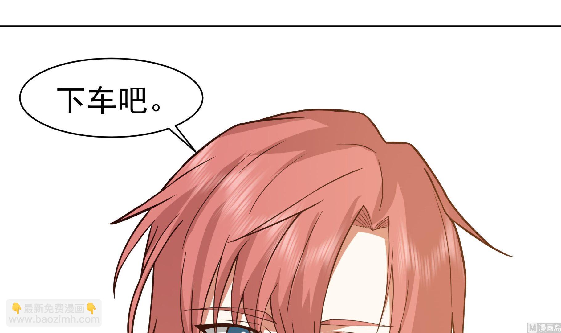 第522话 身份与资格(1/2)-第522话