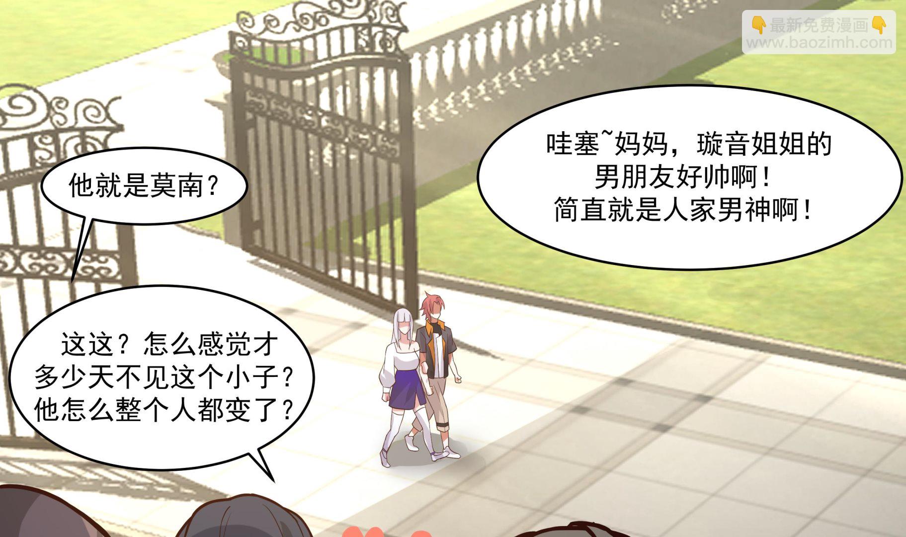 第522话 身份与资格(1/2)-第522话
