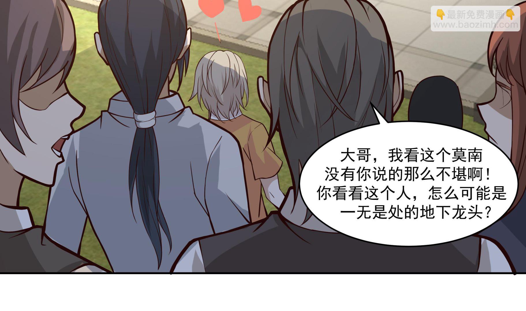 第522话 身份与资格(1/2)-第522话