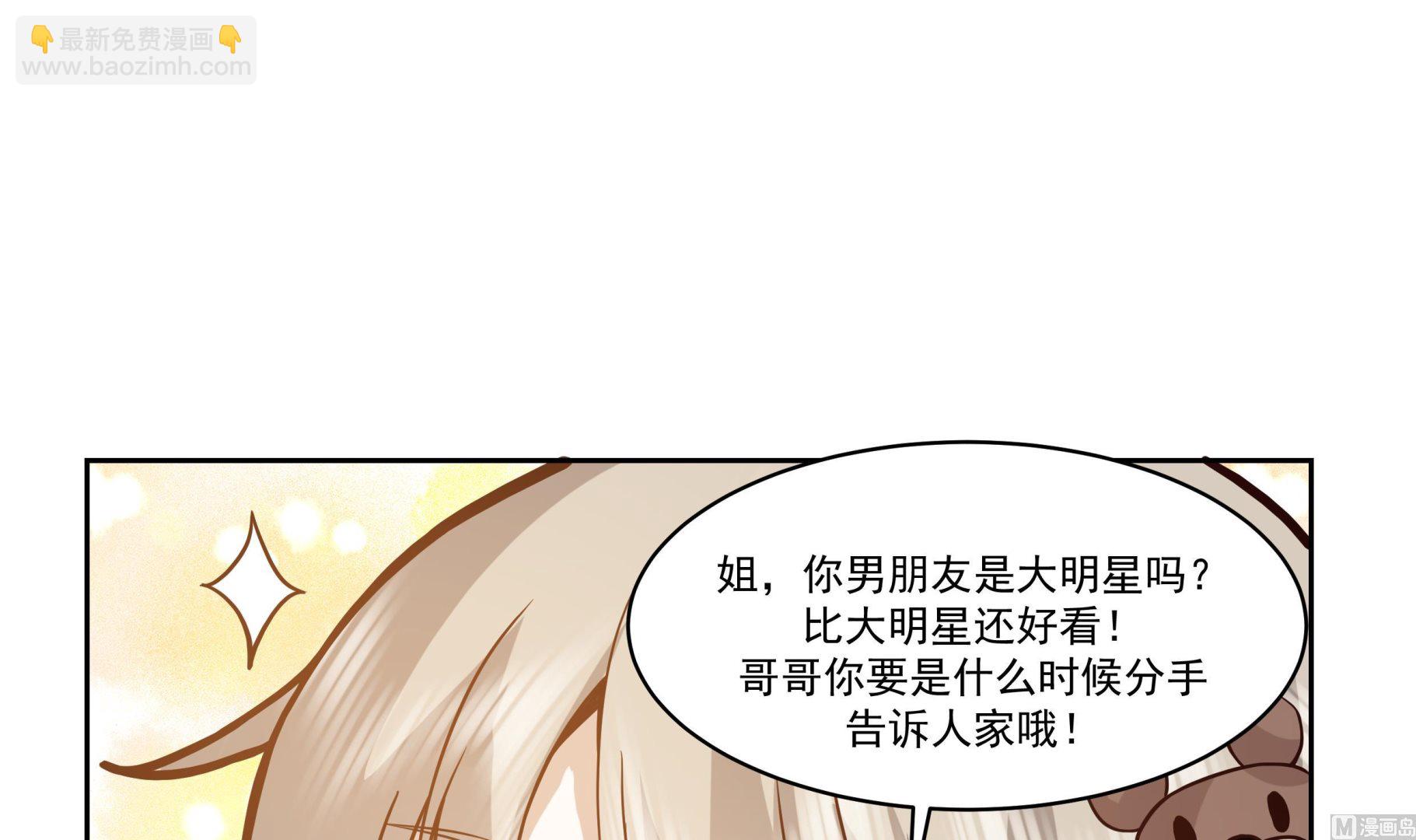 第522话 身份与资格(1/2)-第522话