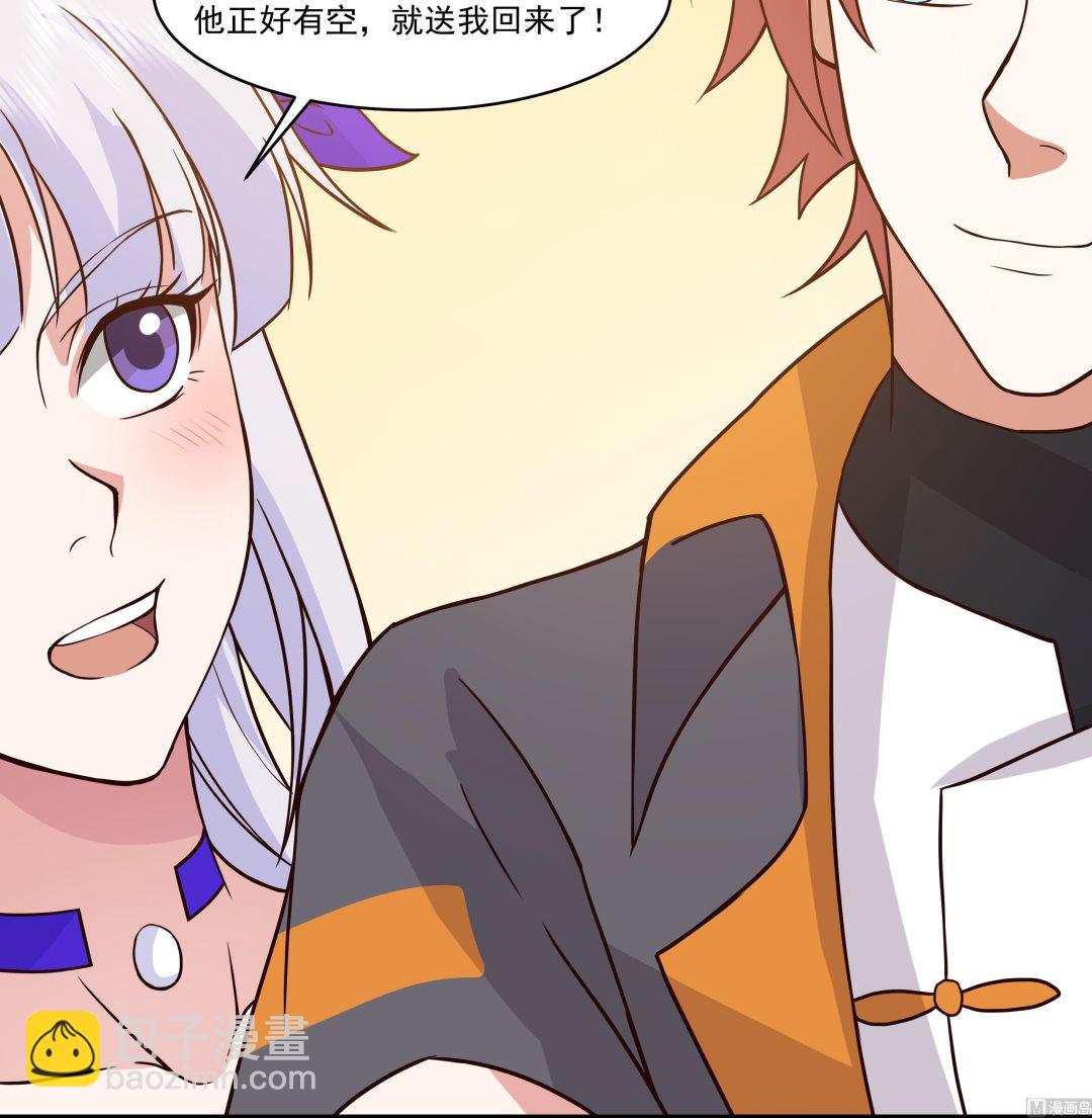 第522话 身份与资格(1/2)-第522话