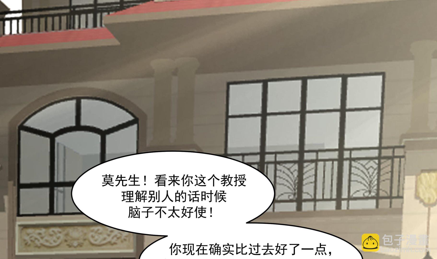第522话 身份与资格(1/2)-第522话