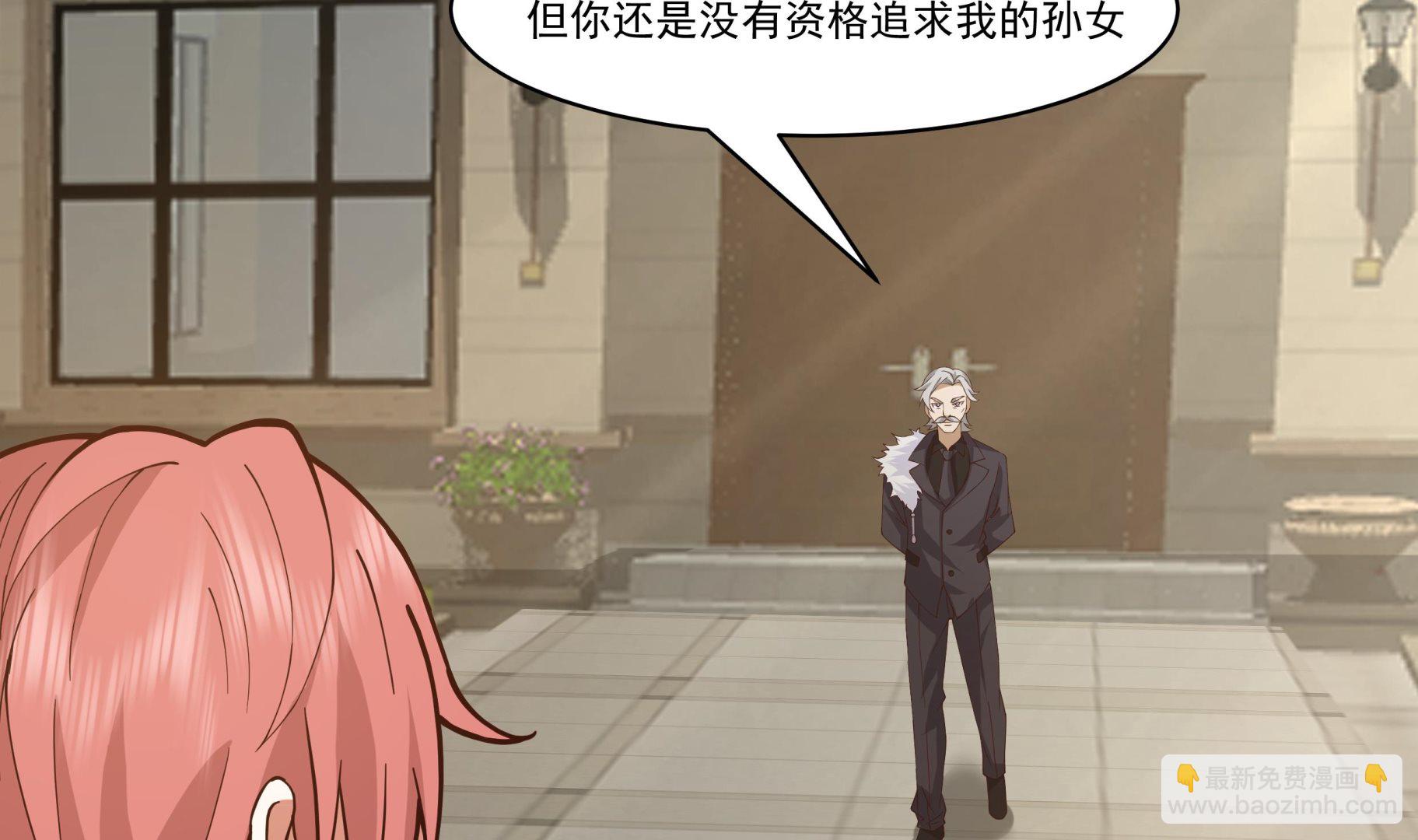 第522话 身份与资格(1/2)-第522话
