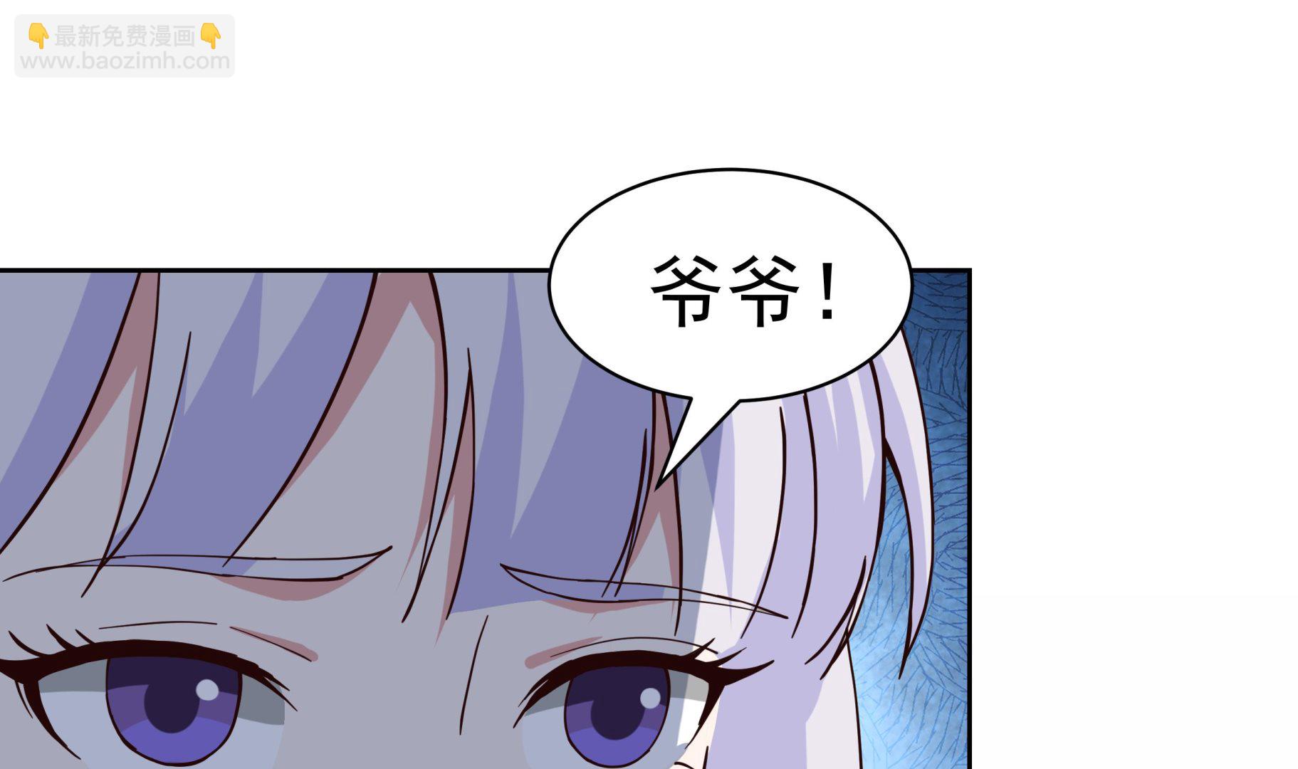 第522话 身份与资格(1/2)-第522话