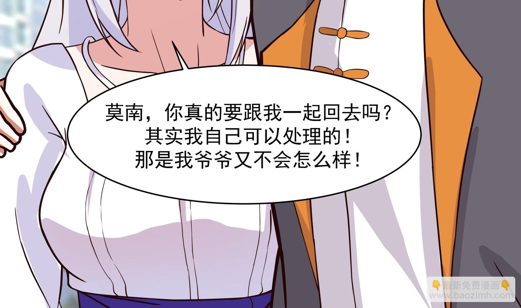 第522话 身份与资格(1/2)-第522话