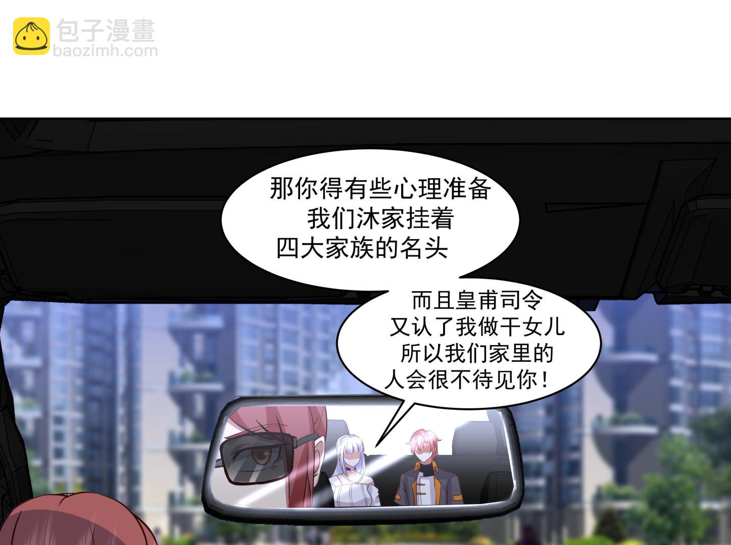 第522话 身份与资格(1/2)-第522话