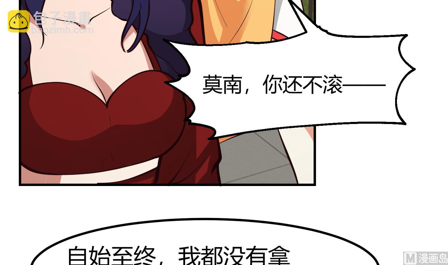 第524话 她的信任-第524话