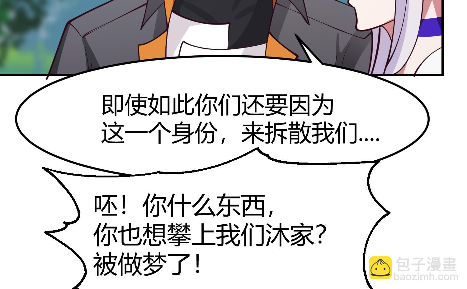第524话 她的信任-第524话