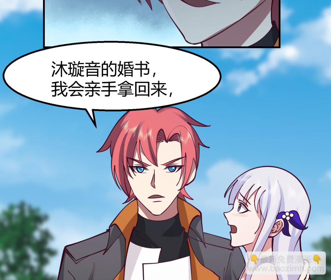 第524话 她的信任-第524话