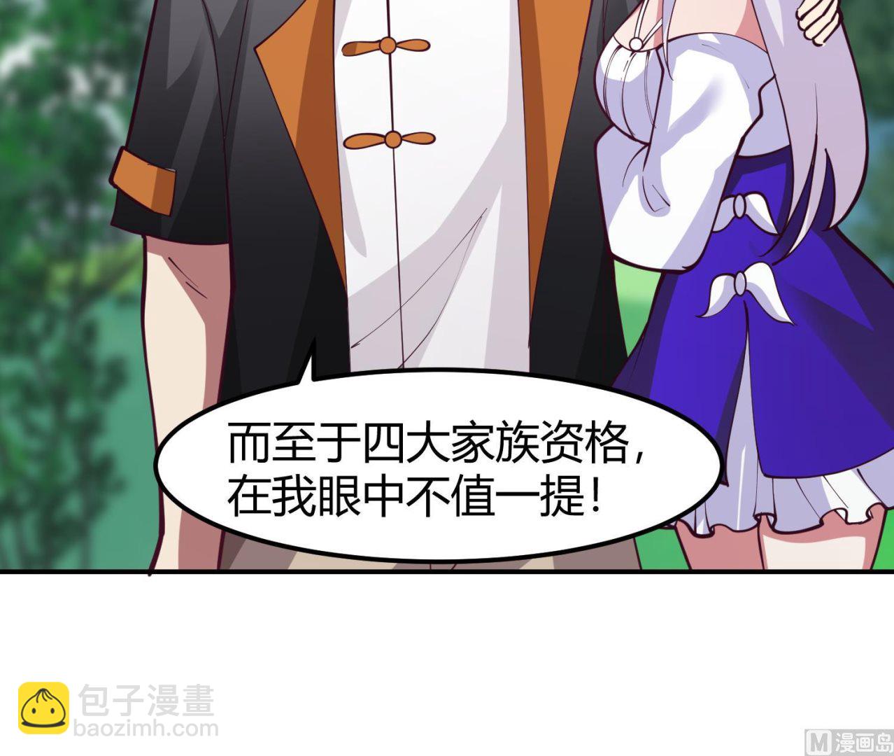 第524话 她的信任-第524话