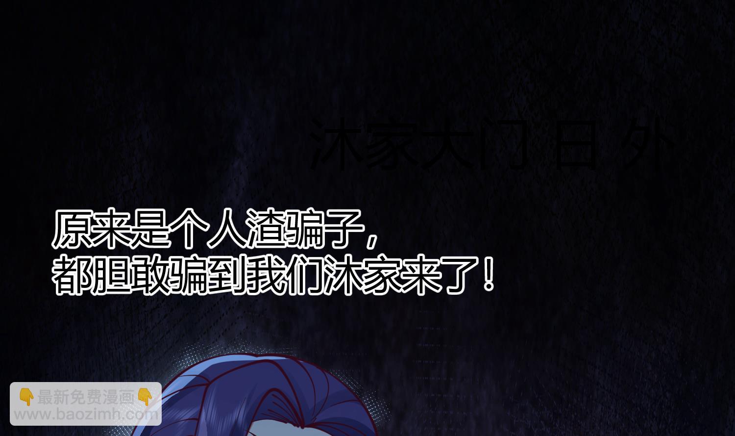 第524话 她的信任-第524话