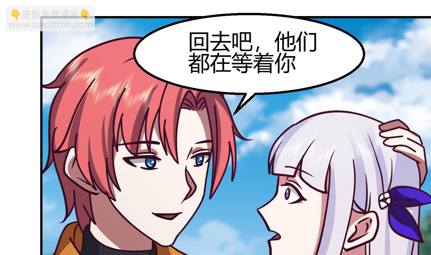 第524话 她的信任-第524话