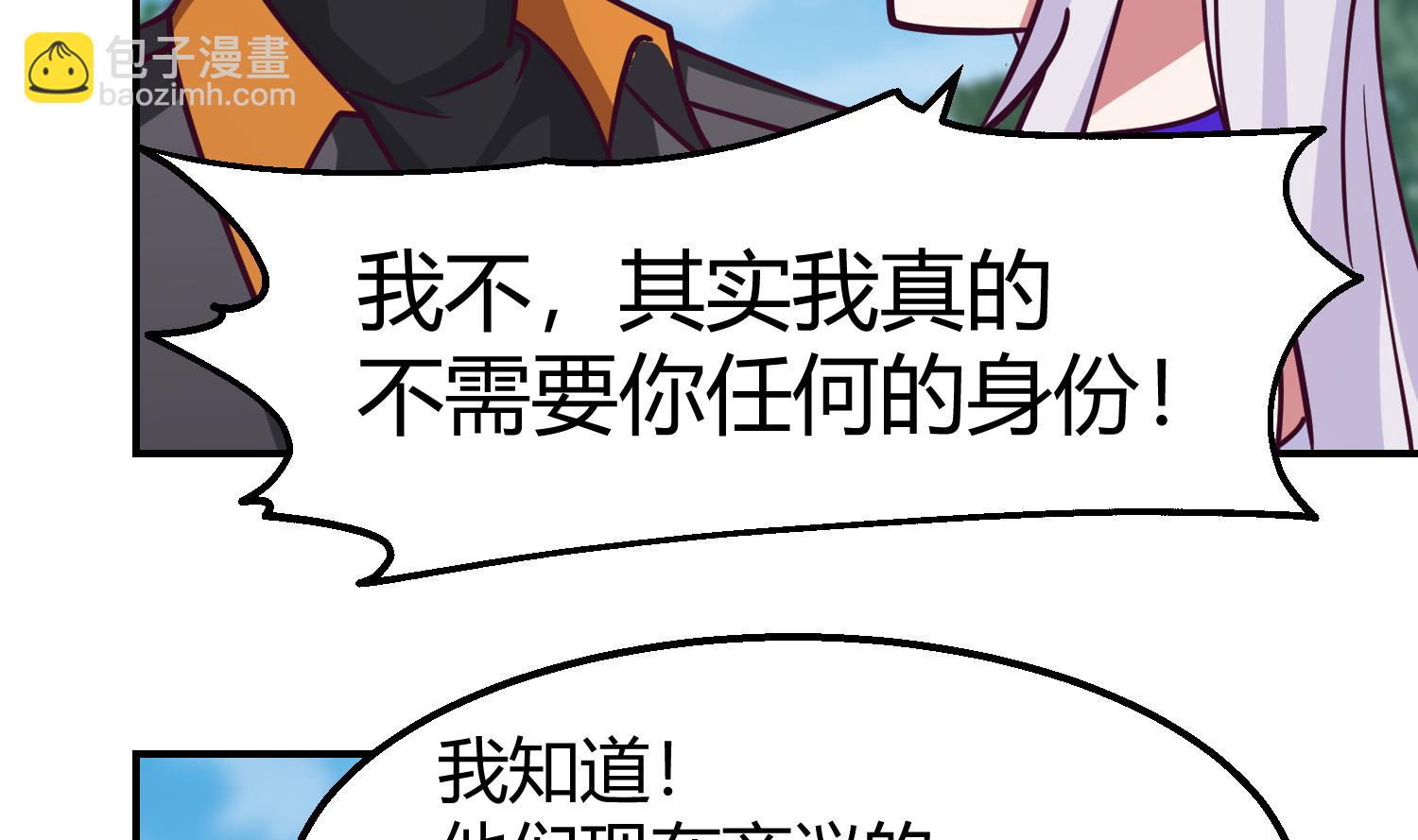 第524话 她的信任-第524话