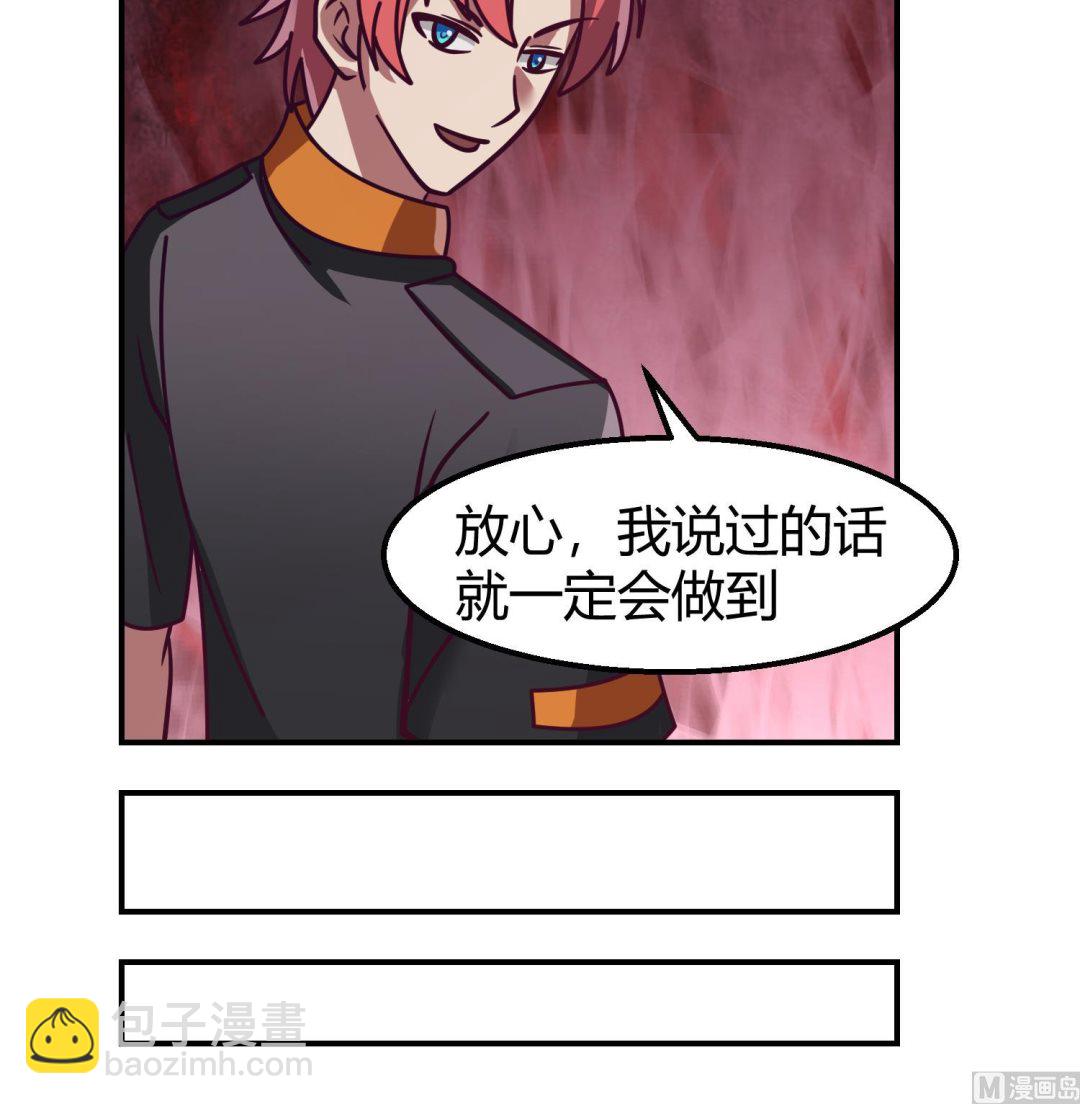 第524话 她的信任-第524话
