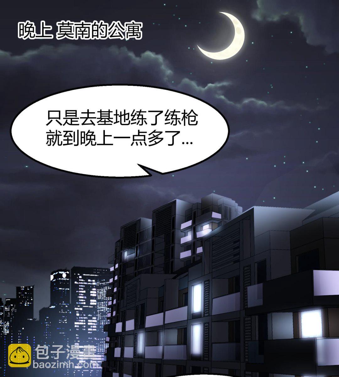 第524话 她的信任-第524话