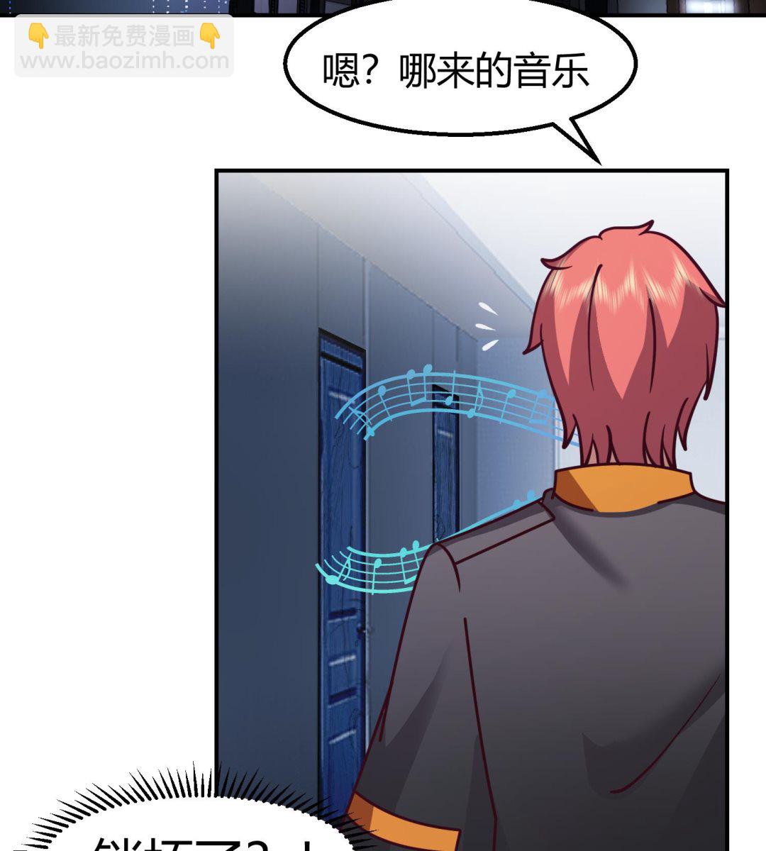 第524话 她的信任-第524话