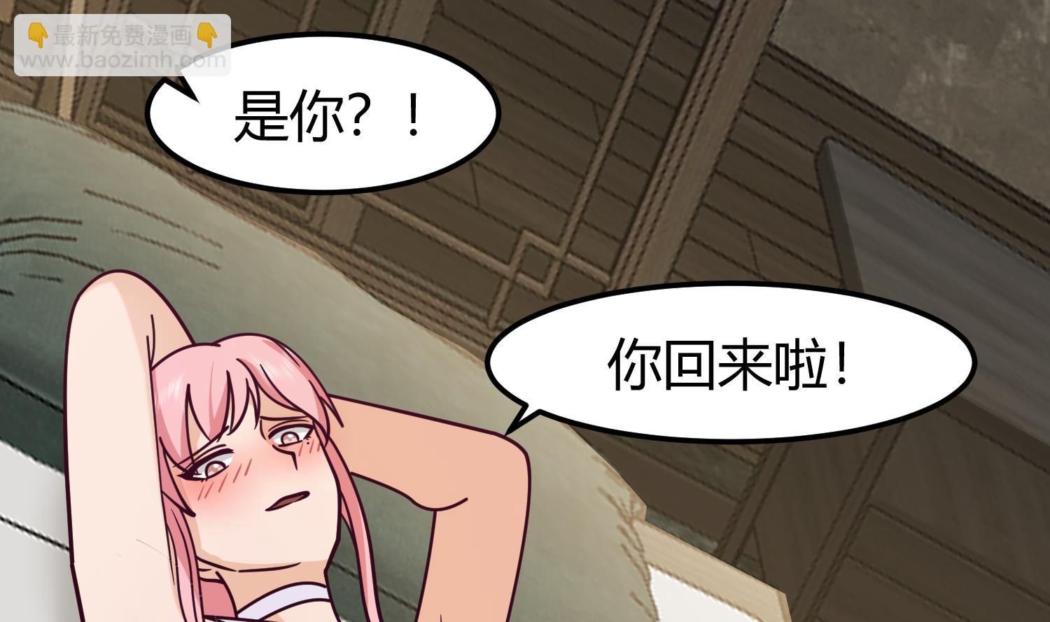 第524话 她的信任-第524话